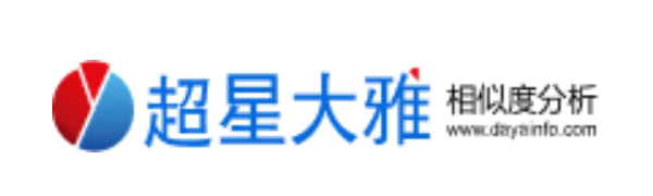 超星大雅